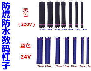 美容美发必备工具 烫发杠与数码杠的选择与使用指南